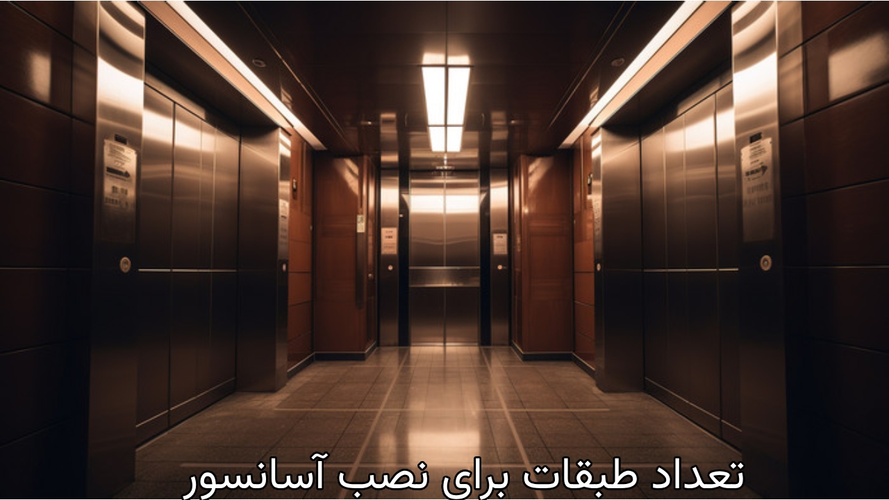 سوالات متداول